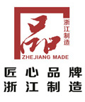 牌号